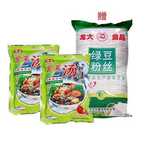 【汕头振兴馆】佳盛即冲食紫菜鲜虾排骨味汤包72克（12克6小包）2袋赠绿豆粉丝188g1包