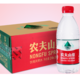 （潮阳专属）夏日送清凉优质矿泉水 甜甜的山泉水 380ml*1瓶（团购）