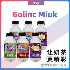 态菲 【汕头潮阳振兴馆】GolincMiuk果粒固体饮料速溶