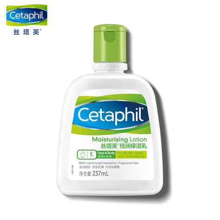 丝塔芙 Cetaphil 倍润保湿乳237ml图片