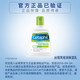 丝塔芙 Cetaphil 倍润保湿乳237ml