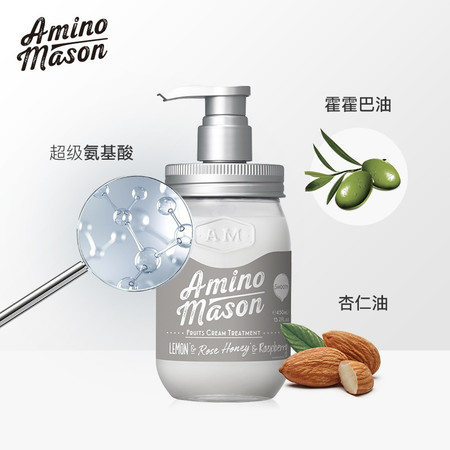 AminoMason 氨基研升级氨基酸无硅油头皮护理滋养修护护发素 450ml