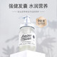 AminoMason 氨基研升级氨基酸无硅油头皮护理滋养修护护发素 450ml