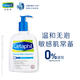 丝塔芙 Cetaphil 洁面乳洗面奶 473ml