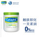 丝塔芙 Cetaphil 舒润保湿霜甘油润肤面霜保湿滋润身体乳 550g