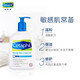 丝塔芙 Cetaphil 洁面乳洗面奶 473ml