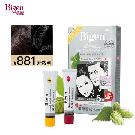 美源 Bigen 发采快速黑发霜日本进口染发剂 多选规格图片