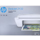 惠普（HP）DeskJet 2132 惠众系列彩色喷墨打印一体机