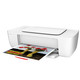 惠普（HP）DeskJet 1118 彩色喷墨打印机 照片打印学生作业打印机