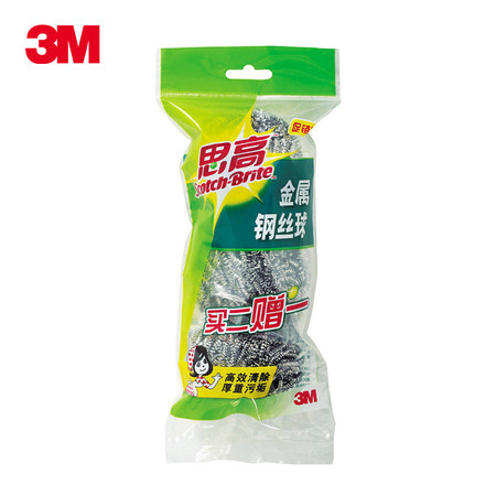 3M 思高金属钢丝球2送1优惠装 XY003815343