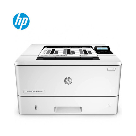 惠普（HP） LaserJet Pro M403DN 黑白激光打印机 自动双面