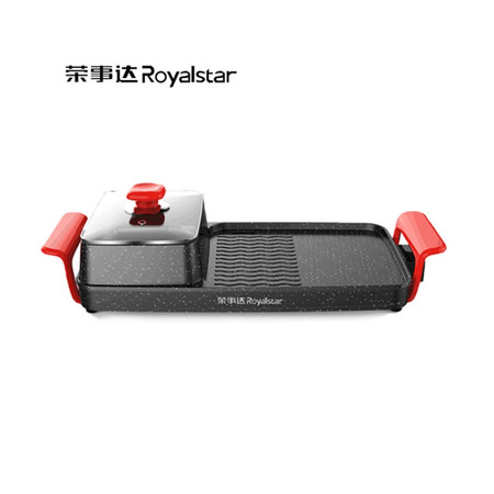 Royalstar 荣事达 涮烤一体机 RS-SK180B1图片