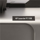 惠普（HP） HP Laserjet PRO P1108激光打印机