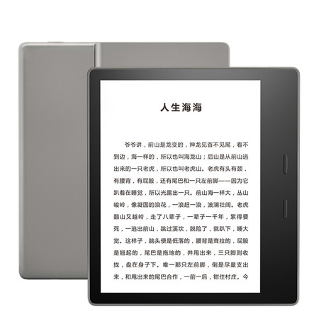 kindle oasis电子书阅读器 3代（至尊版）8G灰色图片