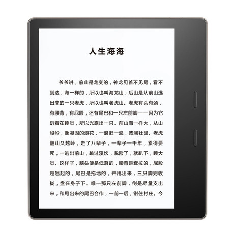 kindle oasis电子书阅读器 3代（至尊版）32G香槟金图片