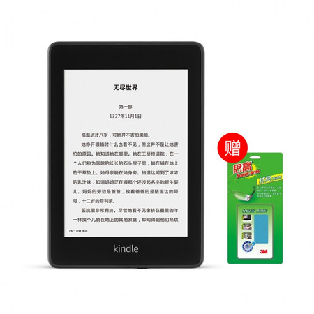 Kindle paperwhite4电子书阅读器第4代黑色 8G赠 3M 思高布(擦拭屏幕)