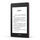 Kindle paperwhite 电子书阅读器第4代wifi8G烟紫色+3M 思高拭亮(擦拭屏幕)