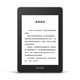 Kindle paperwhite 电子书阅读器第4代wifi8G烟紫色+3M 思高拭亮(擦拭屏幕)