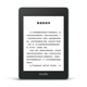 Kindle paperwhite 电子书阅读器第4代wifi8G玉青色+3M 思高拭亮(擦拭屏幕)