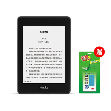 Kindle paperwhite 电子书阅读器电纸书第四代 32G+3M 思高拭亮(擦拭屏幕)图片