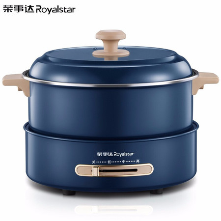 荣事达 Royalstar电火锅家用多用途5L大容量煎烤电炒锅分体不粘锅RHG-B50A9