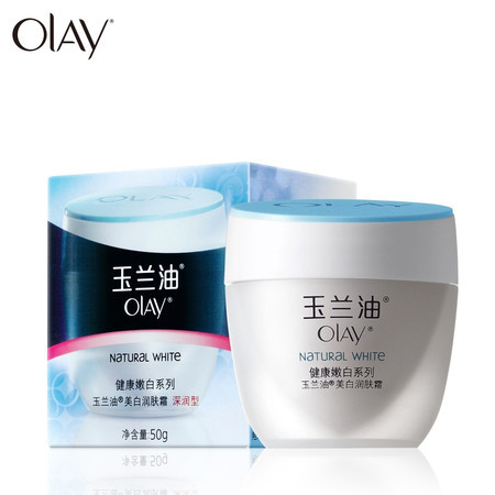 Olay玉兰油美白润肤霜50g滋润保湿霜细腻柔滑粉质型图片