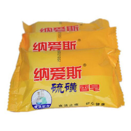 包邮 纳爱斯硫磺药皂90g*3 香皂/肥皂 洗脸/洗头发 去屑止痒