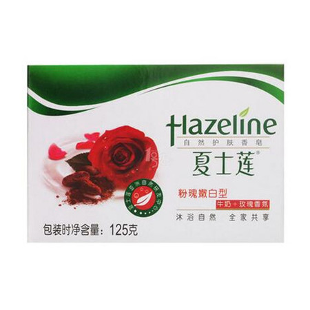 Hazline 夏士莲 香皂10块装 125g*10 香型随机发货