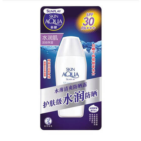 曼秀雷敦防晒霜spf30新碧水薄清爽防晒露80g图片