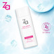 ZA/姿芮 新焕真皙美白防水防晒乳女50ml  SPF37 PA+++