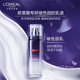 欧莱雅/LOREAL 护肤套装复颜玻尿酸水乳套装保湿淡纹 晶露130ml+乳液110ML