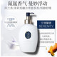 可悠然身体乳奢宠美肌香氛水润保湿润肤乳(300ml)