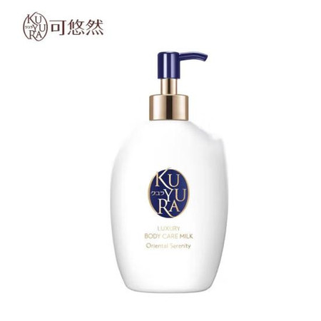 可悠然身体乳奢宠美肌香氛水润保湿润肤乳(300ml)