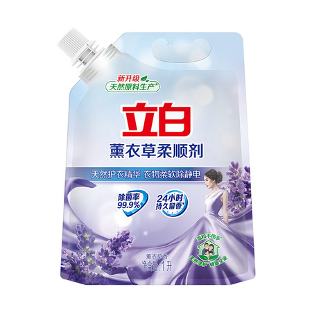 立白薰衣草柔顺剂1L