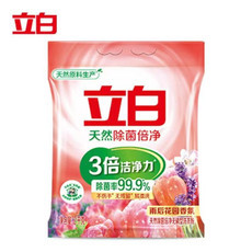 立白天然除菌倍净无磷型洗衣粉2kg