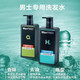 曼秀雷敦/MENTHOLATUM 男士蓬松强发去屑控油止痒保湿滋养洗发露500ml