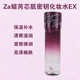 Za姬芮芯肌密钥化妆水EX150ml 润肤保湿补水深层滋润改善干燥粗糙