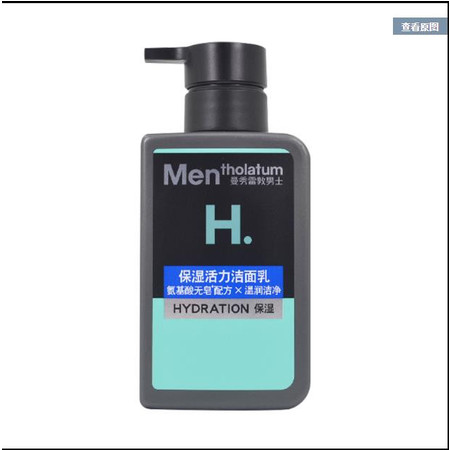 曼秀雷敦男士温和保湿洁面乳150ml