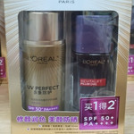 欧莱雅/LOREAL 套装多重户外防护隔离露柔紫40ml(均匀肤色）