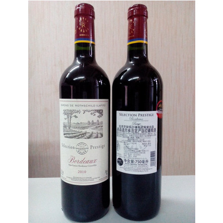 拉菲尚品波尔多红葡萄酒750ml  ASC正品行货 原瓶进口