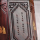 工艺精品红酸枝茶叶罐六角 花梨木茶叶罐茶叶盒 红木工艺品储物罐