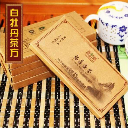 2013年产野生白茶白牡丹巧克力茶砖100g  福鼎白茶图片