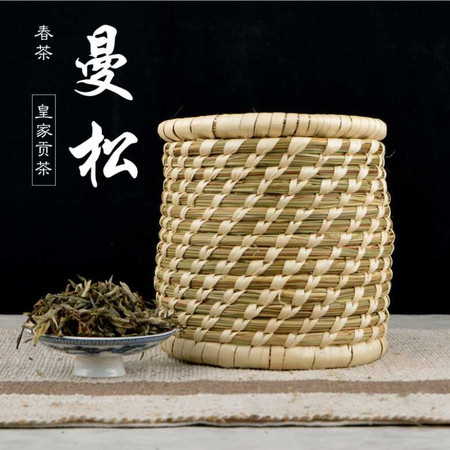 2015年春茶云南普洱茶生茶叶曼松古树纯料散茶