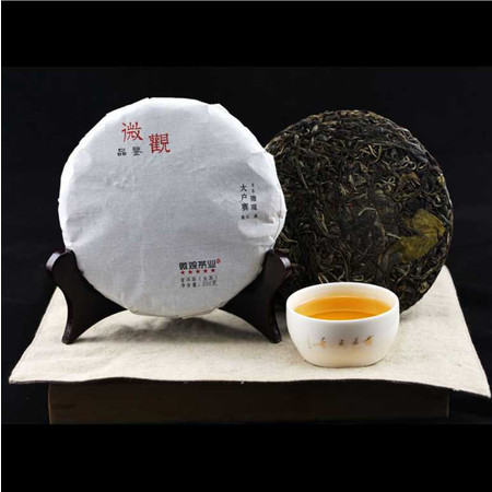 2016易武生普洱茶饼200g 2015云南普洱茶生茶黑茶 大户赛黑茶图片