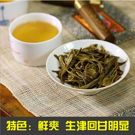 普洱茶生茶357g 老生茶 云南布朗山古树 纯料饼茶图片