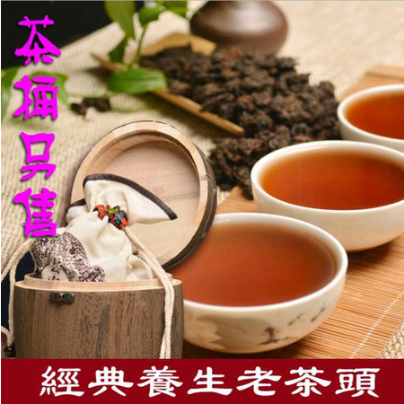 2005年布朗山金芽老茶头 云南勐海普洱茶熟茶散茶600克图片