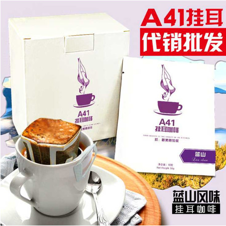 A41蓝山挂耳咖啡粉优质生豆现烘焙现磨粉封装黑咖啡图片