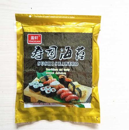 海产品寿司专用海苔 香脆紫菜零食 脆绿色韧性好海苔片50枚质量好