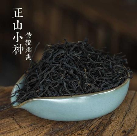 武夷桐木关烟熏 正山小种 红茶 传统工艺 松烟香茶叶