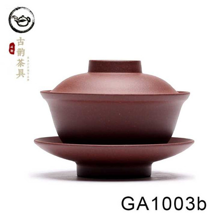 古韵茗盏宜兴正品紫砂壶宫廷大茶盖碗茶壶茶具套组